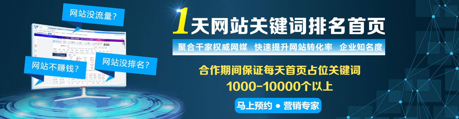 新宾百度充值高返点