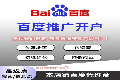SEM竞价代运营公司案例应用解读